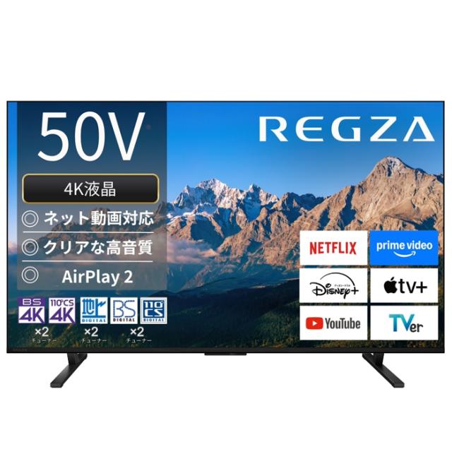 TVS REGZA 50V型 液晶テレビ レグザ M5シリーズ M550R 4K液晶 50M550R エントリーモデル 外付けHDD録画対応 50インチ