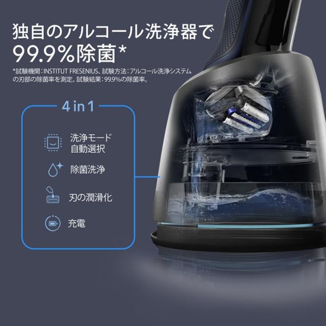 ブラウン メンズシェーバー 3枚刃 シリーズ5+ アルコール洗浄システム