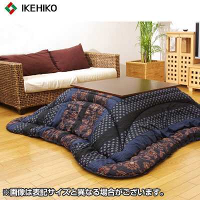 【送料無料】イケヒコ 国内プリント こたつ厚掛け布団単品 『万葉』 ブルー 205×315cm 5934569の通販は