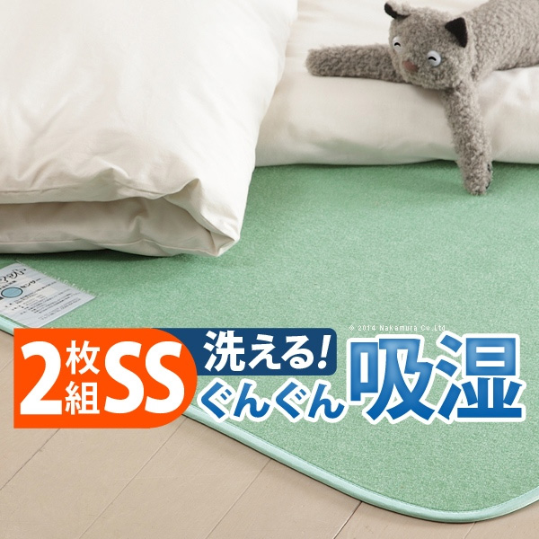 【送料無料】湿度調整マット 調湿くん セミシングル 80×180cm 2枚セット 71200009 マストバイ