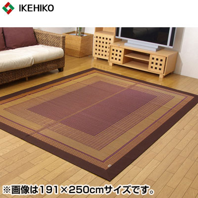 【送料無料】イケヒコ・コーポレーション 純国産 い草ラグカーペット DXランクス総色 ワイン 約191×300cm （裏:不織布） 8217290の通販は 23,800円