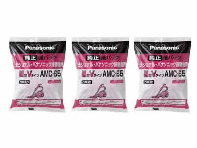 【3個セット】【送料無料】パナソニック 掃除機 交換用 紙パック AMC-S5 3個セット (5個入x 3) クリーナー純正パックフィルタ