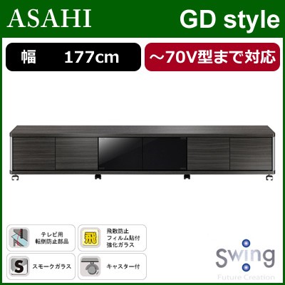 【送料無料】朝日木材加工 薄型テレビ対応テレビ台 〜70V型まで対応 GD style AS-GD1770L ロータイプの通販は 24,552円