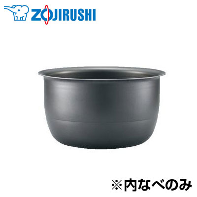 【送料無料】象印 圧力IH炊飯ジャー用 内釜 なべ B430-6Bの通販は