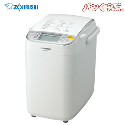 【送料無料】象印 一斤タイプ ホームベーカリー パンくらぶ BB-ST10-WA ホワイトの通販は