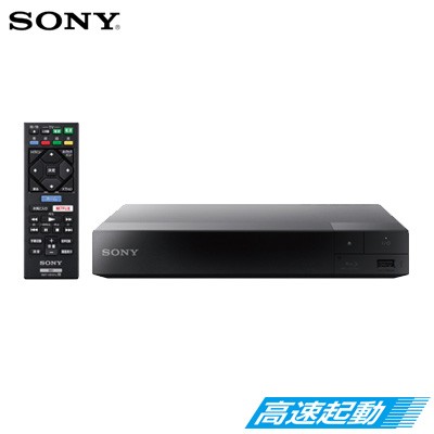 【送料無料】SONY ブルーレイディスク/DVD/CDプレーヤー コンパクトモデル BDP-S1500