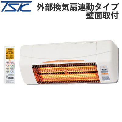 【送料無料】高須産業 浴室換気乾燥暖房機 グラファイトヒーター 24時間換気対応 壁面取付 外部換気扇連動タイプ BF-961RGC