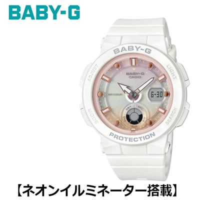 【送料無料】カシオ 腕時計 CASIO BABY-G レディース BGA-250-7A2JF 2018年4月発売モデル