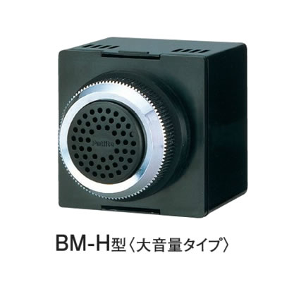 【送料無料】パトライト 超小型電子音報知器 大音量タイプ BM-202Hの通販は 5,680円