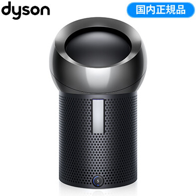 送料無料 ダイソン 扇風機 Dyson Pure Cool Me パーソナル空気清浄ファン Bp01bn ブラック ニッケルの通販はau Pay マーケット ｐｃあきんど