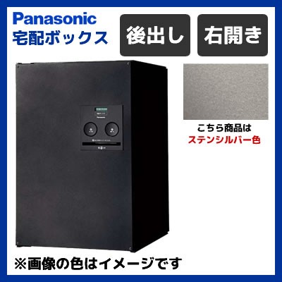 【送料無料】パナソニック 戸建住宅用 後出し 宅配ボックス COMBO ミドルタイプ 右開き CTNR4021RSC ステンシルバー色