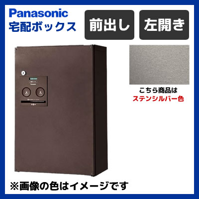 【送料無料】パナソニック 戸建住宅用 前出し 宅配ボックス COMBO ハーフタイプ 左開き CTNR4030LSC ステンシルバー色