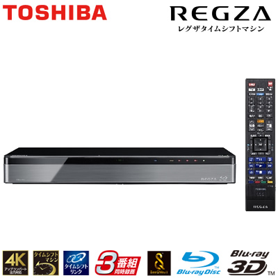 送料無料 東芝 ブルーレイディスクレコーダー 時短 レグザタイムシフトマシン 4tb Hdd内蔵 3番組同時録画 Dbr M4008の通販はau Pay マーケット ｐｃあきんど