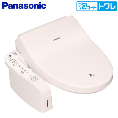 【送料無料】パナソニック 温水洗浄便座 ビューティ・トワレ 泡コートトワレ AWMシリーズ W瞬間式 DL-AWM600-P パステルピンク