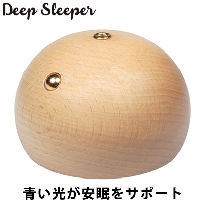 【送料無料】Deep Sleeper ディープスリーパー めいそう 夢の睡眠ボール 瞑想 睡眠サポート DeepSleeper