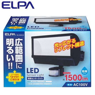 【送料無料】エルパ ELPA LEDセンサーライト 朝日電器 ESL-W2801AC