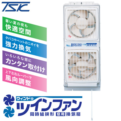 高須産業ウィンドウツインファン FMT-200S fmt-200s」の人気商品一覧