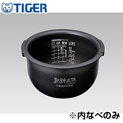 【送料無料】タイガー 炊飯ジャー用 内釜 内なべ JPB1058