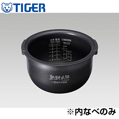 【送料無料】タイガー 炊飯ジャー用 内釜 内なべ JPB1330