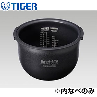 【送料無料】タイガー 炊飯ジャー用 内釜 内なべ JPB1342