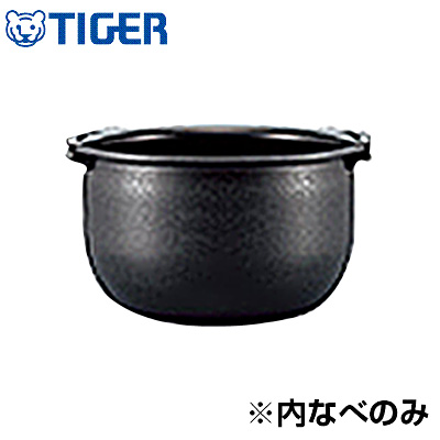【送料無料】タイガー 炊飯ジャー用 内釜 内なべ JPB1490