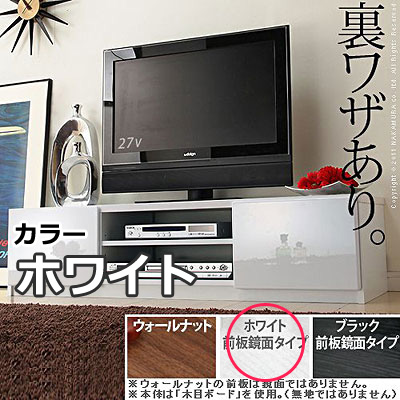 テレビ台 テレビボード 背面収納TVボード-ロビン 幅150cm リビングボード 北欧 モダン 鏡面 キャスター付 パソコン台 木目調 おしゃれ 在宅ワーク リモート テレビ台 テレビボード ローボード 背面収納TVボード-ロビン 幅180cm リビングボード 北欧 モダン