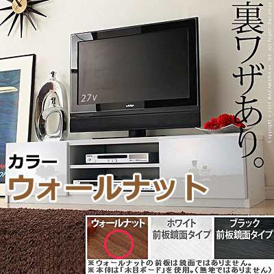 【送料無料】テレビ台 ローボード 背面収納 TVボード 〔ロビン〕 幅120cm テレビボード マストバイ M0600001-WL ウォールナット