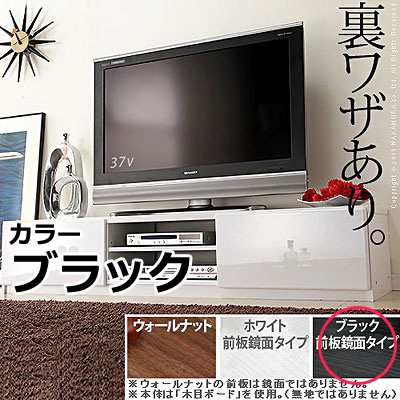 【送料無料】テレビ台 ローボード 背面収納 TVボード 〔ロビン〕 幅150cm テレビボード マストバイ M0600002-BK ブラック