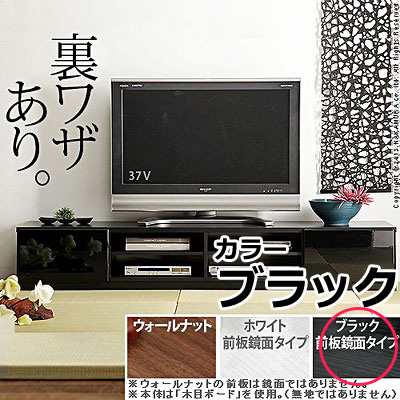 【送料無料】テレビ台 ローボード 背面収納 TVボード 〔ロビン〕 幅180cm テレビボード マストバイ M0600003-BK ブラック