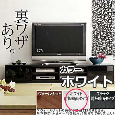 【送料無料】テレビ台 ローボード 背面収納 TVボード 〔ロビン〕 幅180cm テレビボード マストバイ M0600003-WH ホワイト