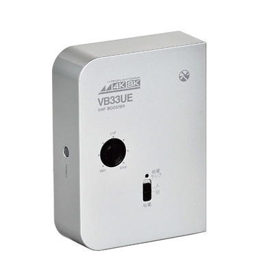 【送料無料】日本アンテナ 卓上型増幅器 卓上型UHFブースター 屋内用 NAVB33UE-BP シルバー