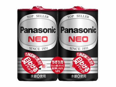 【送料無料】Panasonic(パナソニック) マンガン乾電池 ネオ黒 単二型（1.5V）2本組 R14PNB/2VSE 1ケース100パック(200本)