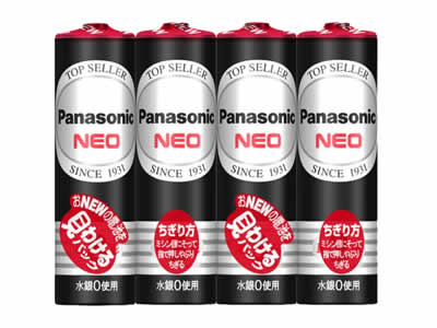 【送料無料】Panasonic(パナソニック) マンガン乾電池 ネオ黒 単三型（1.5V）4本組 R6PNB/4VSE 1ケース100パック(400本)