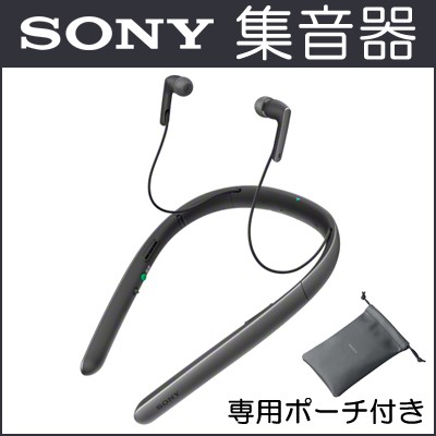 豊富な得価 ソニー(SONY) SMR-10-B(ブラック) 首かけ集音器 ECカレント ...