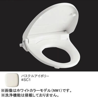 【送料無料】TOTO 暖房便座 ウォームレット S TCF116-SC1 パステルアイボリー