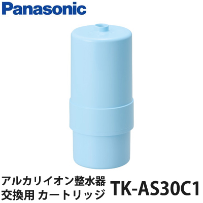 【送料無料】パナソニック アルカリイオン整水器用カートリッジ 交換用 TK-AS30C1の通販は 6,116円