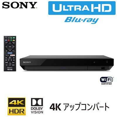 ソニー Ultra HD ブルーレイディスクプレーヤー UBP-X 【最安値に挑戦