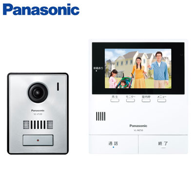 【貨物輸送無料】パナソニック テレビドアホン VL-SZ50KP