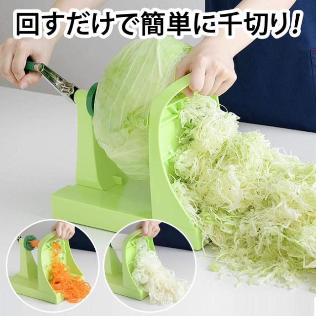 アーネスト ハンドル式 キャベツ スライサー キャベックシェフ A-77199の通販は