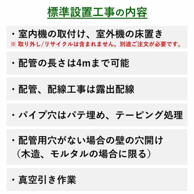 エアコン 6畳用 工事費込み ダイキン 2.2kW Eシリーズ 2023年モデル