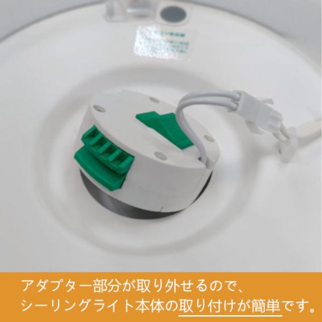 アビテラックス LEDシーリングライト 10畳用 ALC-10B 木目調 リモコン付き 調色 調光 お休みタイマー おしゃれ_12