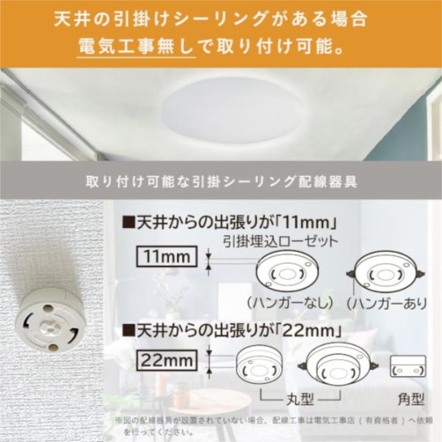 アビテラックス LEDシーリングライト 10畳用 ALC-10B 木目調 リモコン付き 調色 調光 お休みタイマー おしゃれ_13