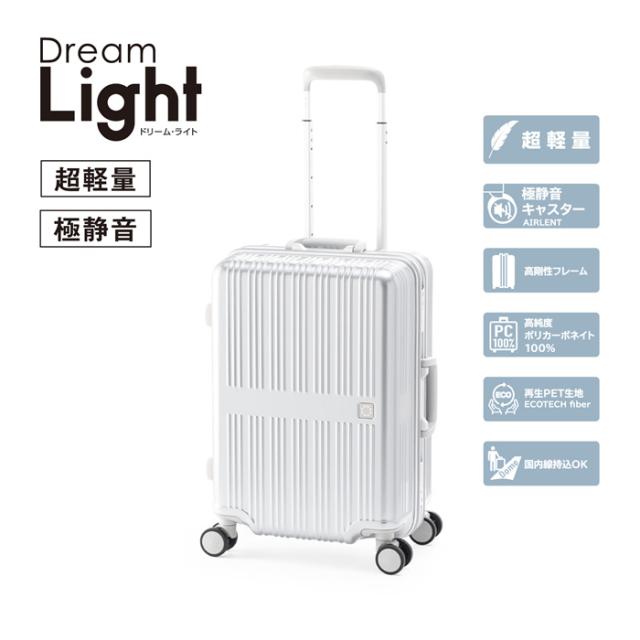 A.L.I ハードキャリーケース Dream Light ドリーム・ライト 3〜4泊 36L ALI-099-18-JRED ジュエリーレッド アジア・ラゲージ スーツケース 超軽量 極静音キャスター 機内持ち込み可能サイズ_1