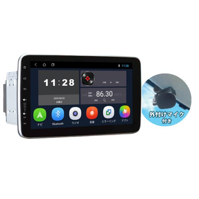 彩速 Type D 7V型180mmモデル Bluetooth 7インチ 7型 7V型