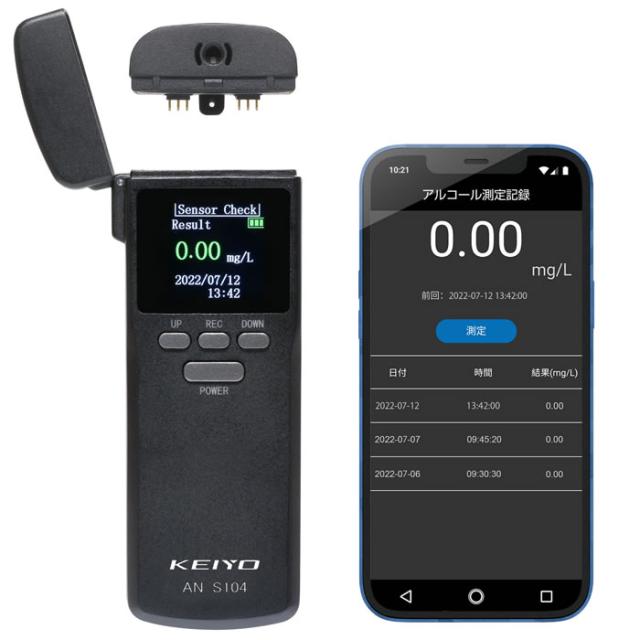 KEIYO アルコールセンサー カートリッジ交換式 顔写真記録機能 電池付属 アルコールチェッカー AN-S104_1