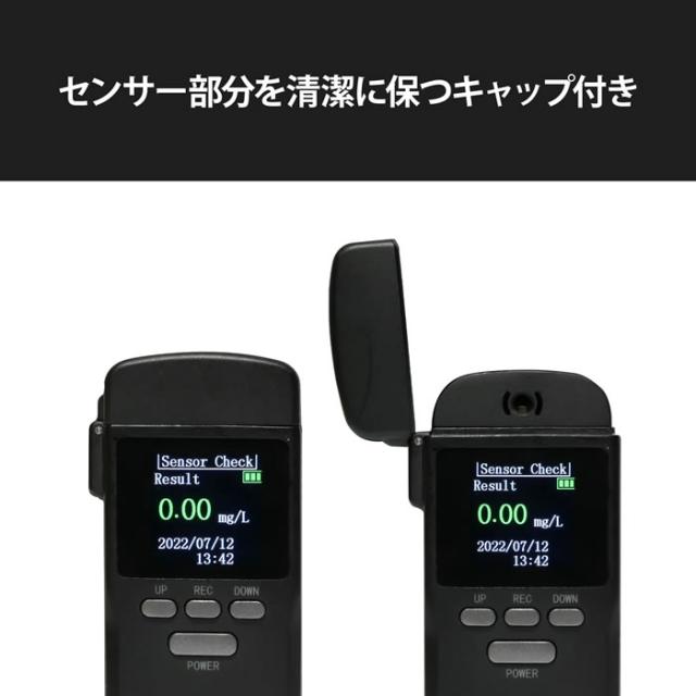 KEIYO アルコールセンサー カートリッジ交換式 顔写真記録機能 電池付属 アルコールチェッカー AN-S104_5