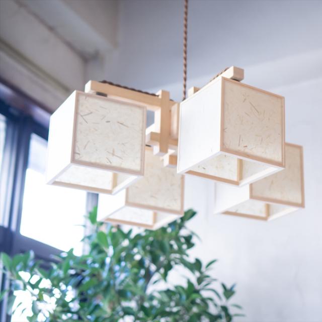 新洋電気 コンビネーションランプ シャンデリア 凡 bon スサ入 新洋電気 AP885-B 和風照明 おしゃれ_5
