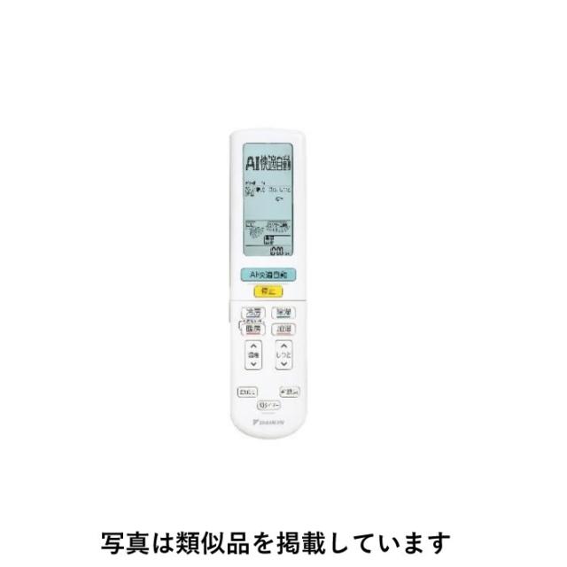 【送料無料】ダイキン 純正 エアコン用 ワイヤレスリモコン ARC472A93