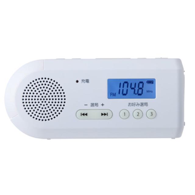 東芝 手回し充電ラジオ AX-HRJ30-W ホワイト ワイドFM LEDライト ポーチ付き FM/AM イヤホン端子 非常時 アウトドア 防塵 防水 蓄光操作ボタン サイレン機能 7,331円