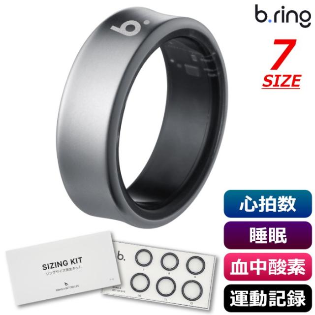 b.ring ブリング 正規販売店 スマートリング 7サイズ チタン サイズ計測キット付き Titanium B074TNSVRNG-SET マットシルバー IP68防水 心拍数 睡眠 血中酸素 運動記録 ストレス 歩数 アプリ連携 指輪型
